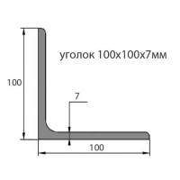 Уголок стальной 100х100х8