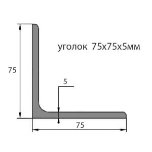 Уголок металлический 63х40х6
